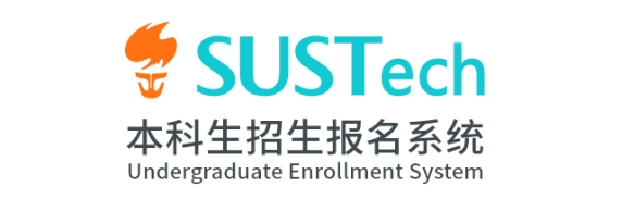 南方科技大学2024综合评价报名入口：http://register.sustech.edu.cn/