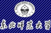 东北师范大学2009年高考招生