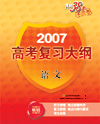 2007��߿���ϰ���