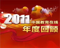2011�й�����������Ȼع�