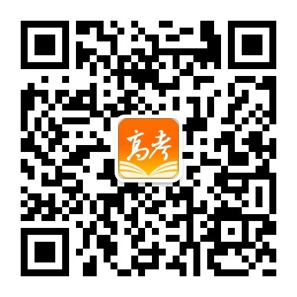 青海2023高考报名官网入口