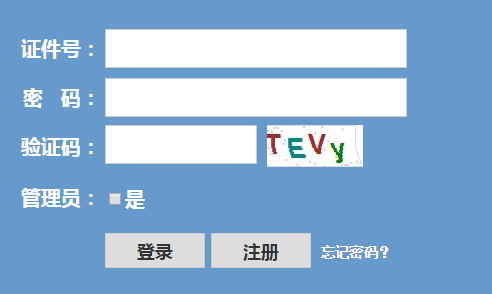 浙江学考报名;浙江学考;学考报名;