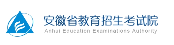 2024年安徽高考报名官方入口：www.ahzsks.cn