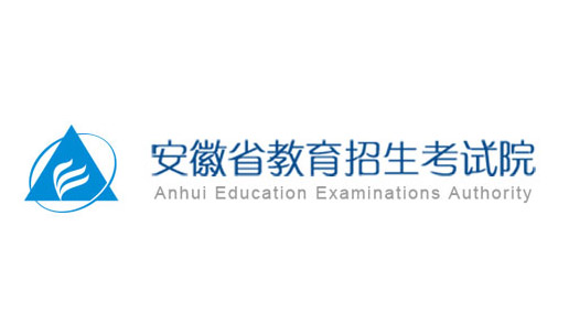 安徽2024年高考成绩查询入口