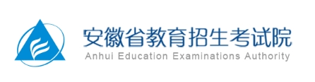 安徽2024年高考成绩公布时间定了！附分数查询入口