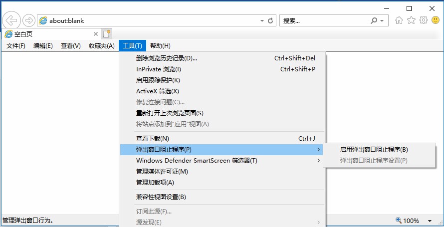 北京市2024年高考报名网上支付注意事项
