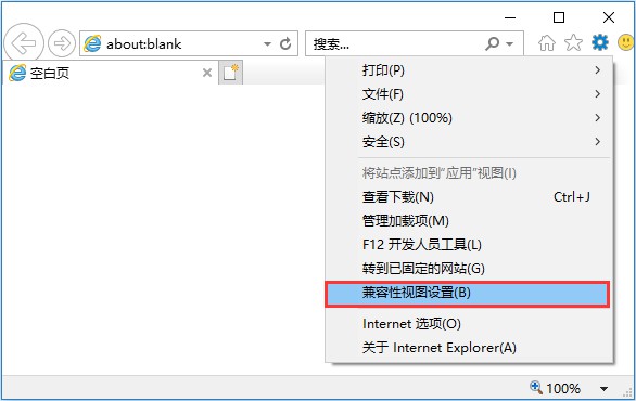 北京市2024年高考报名网上支付注意事项