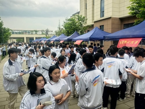 高招咨询会案例展示图