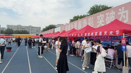 高招咨询会案例展示图