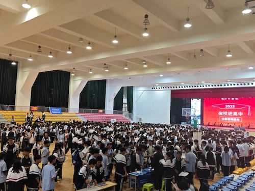 高招咨询会案例展示图