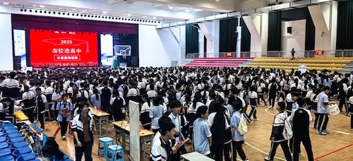 高招咨询会案例展示图