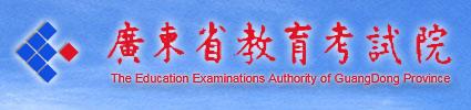 2018广东高考查分;广东高考查分;广东高考;2018高考查分