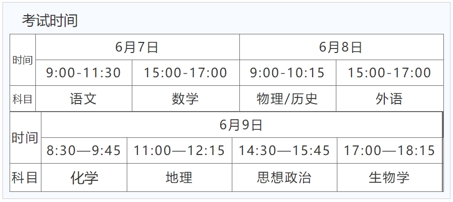 广西2024年高考准考证打印入口：http://www.gxeea.cn/