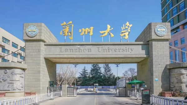 高性能计算赋能科研创新，兰州大学“算”领未来