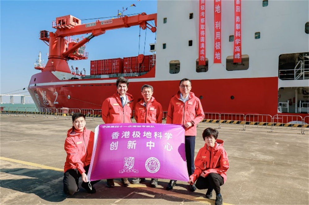 香港科研人员首次出征南极：港中大组织的科考团队踏上新征程