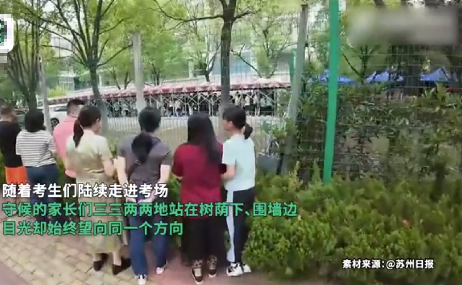 高考考场外全国统一动作，万千目光看向一个方向！