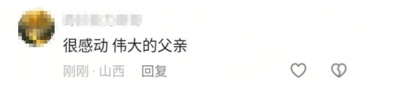 考生爸爸穿红色旗袍送考，画面曝光！网友：配葵花太绝了