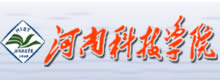 河南科技学院