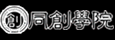 上海同创学院高考招生