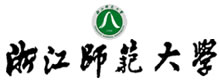 浙江师范大学
