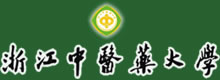 浙江中医药大学