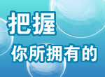 高中作文
