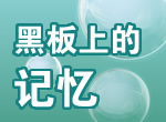 高中作文