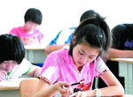 开学前收心教育
