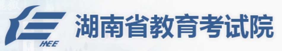 湖南2025年志愿填报时间及入口