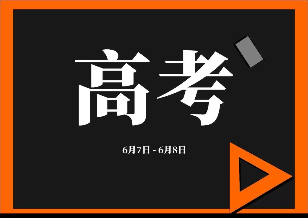 高考准考证号码查询_excel批量打印准考证照片_jtest准考证照片