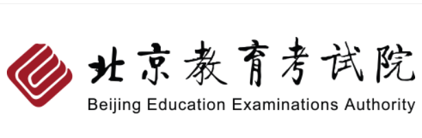 2023年北京高考查分官网入口：https://www.bjeea.cn/