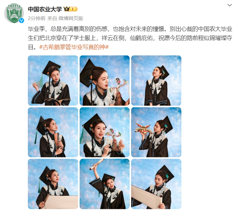 当毕业照遇到了强迫症摄影师，老师坐姿全被纠正，画面超整齐！