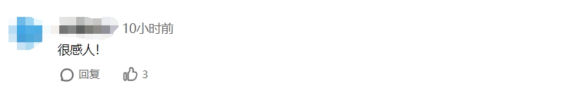 最后一堂课99年高三老师哭得比学生还伤心，网友评论破防了