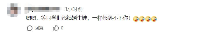 最后一堂课99年高三老师哭得比学生还伤心，网友评论破防了