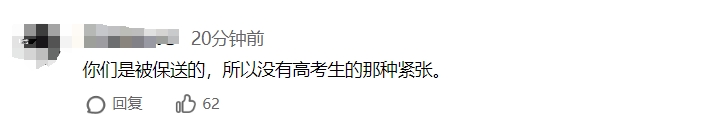 保送生送考团给没来的人准备了立牌，网友：来自学霸的凝视