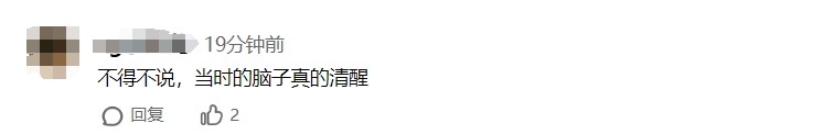 保送生送考团给没来的人准备了立牌，网友：来自学霸的凝视