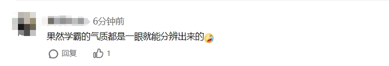 保送生送考团给没来的人准备了立牌，网友：来自学霸的凝视