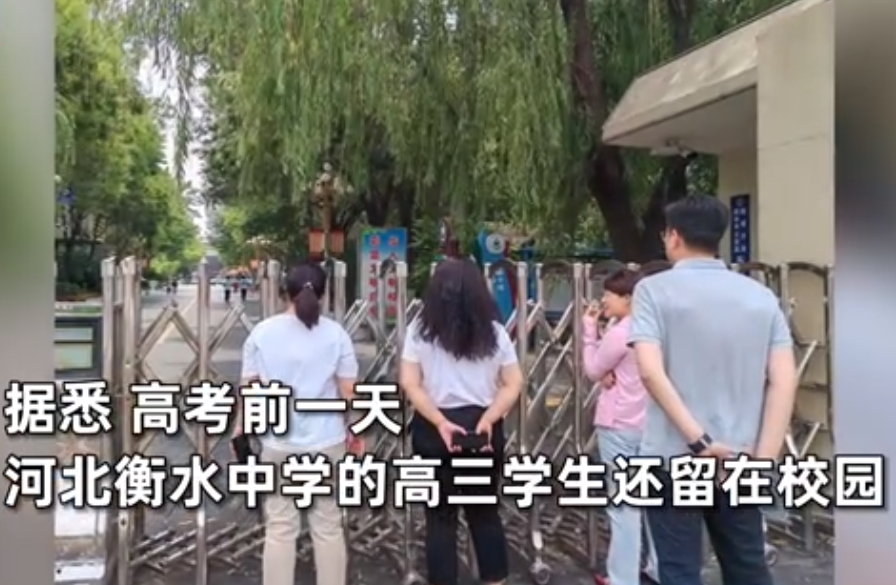 2024高考首日衡水中学高考生考前正常跑操，老师说出真实意图