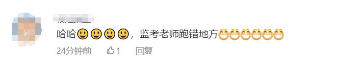 监考老师走错考场 交警狂飙送达，网友评论亮了