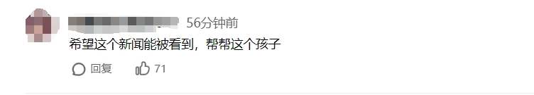 男生考完在校门口转悠 原因令人心酸,改变命运机会就在眼前
