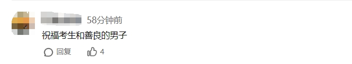 男生考完在校门口转悠 原因令人心酸,改变命运机会就在眼前