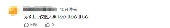 男生考完在校门口转悠 原因令人心酸,改变命运机会就在眼前