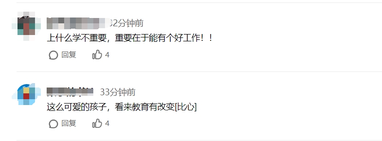 男生考完理综:准备找女友了，网友：成绩出来先采访他！