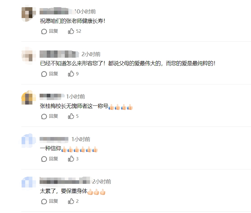 高考后的张桂梅又“躲”了起来，不准学生来向她道别