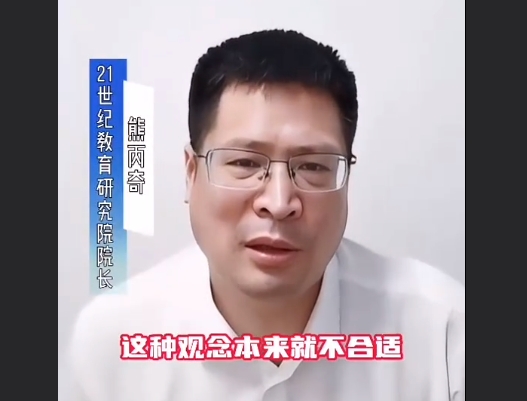 专家称亚博取款快速安全改变命运观念过时了，媒体：仍是人生重要转折点