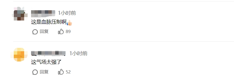 老师在高铁上几句话制服吵闹的孩子，网友：这是血脉压制