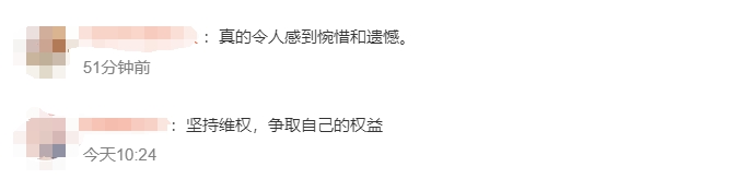 女子学位证存活11天被作废，起诉学校败诉递交上诉状