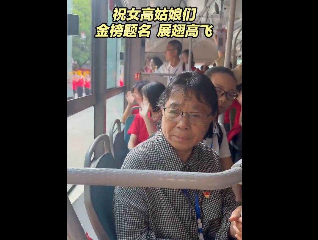 高考第一天张桂梅的小喇叭又响了，坚守送考15年！一句话令人泪目