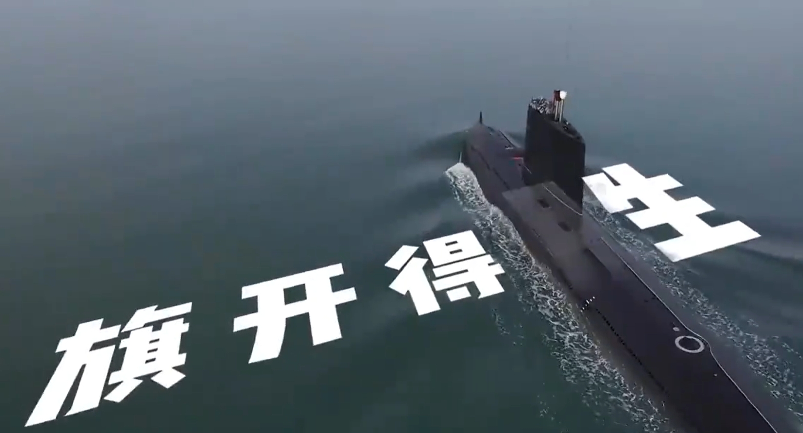 国防部发来硬核高考祝福，网友：画面超燃！