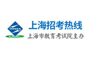 上海2024年高考成绩复核官方入口